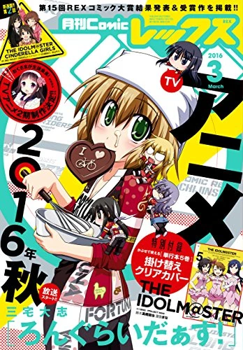 Cover of Volume #123