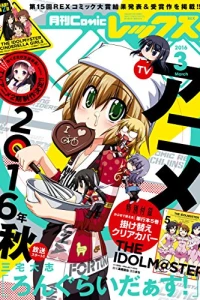 Issue #123
