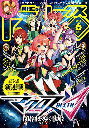 Cover of Volume #126