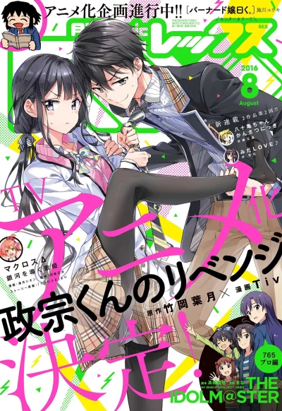 Cover of Volume #128