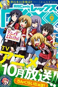 Issue #129