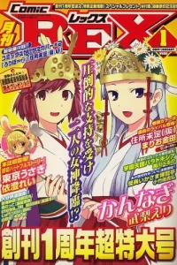 Issue #13