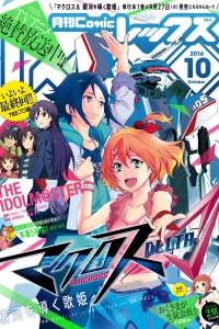 Issue #130