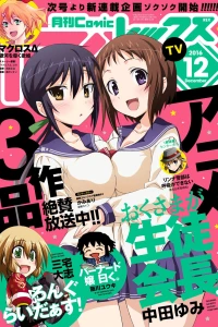 Issue #132