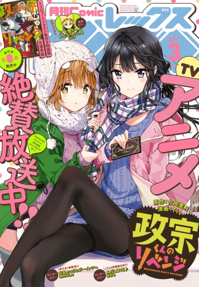 Cover of Volume #135
