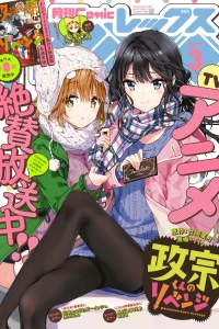 Issue #135