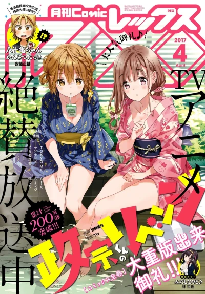 Cover of Volume #136