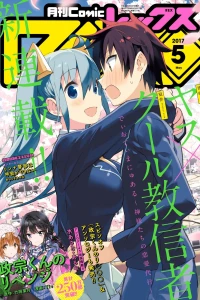 Volume #137