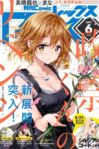 Issue #138