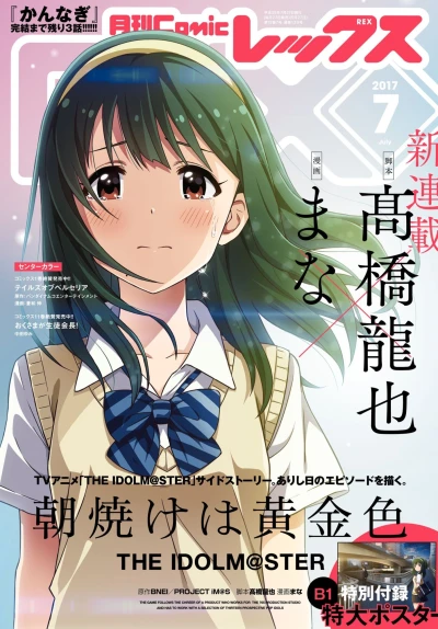 Cover of Volume #139