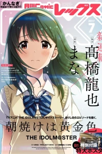 Issue #139