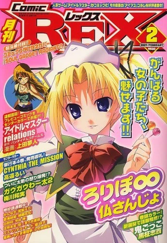 Cover of Volume #14