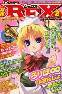 Issue #14