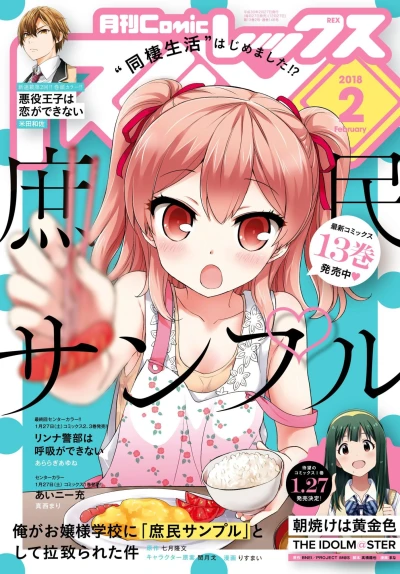 Cover of Volume #146