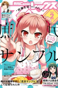 Issue #146
