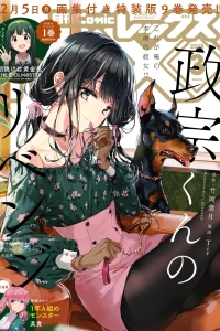 Issue #147