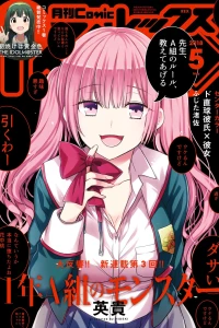 Issue #149