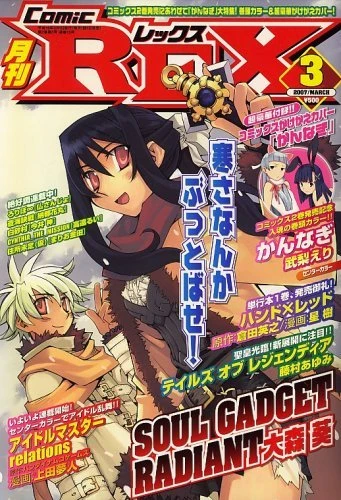 Cover of Volume #15
