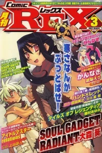Issue #15