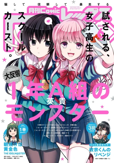 Cover of Volume #150