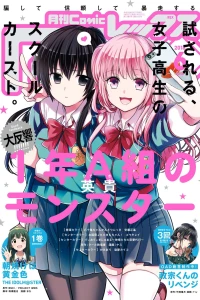 Issue #150