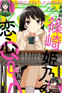 Issue #151