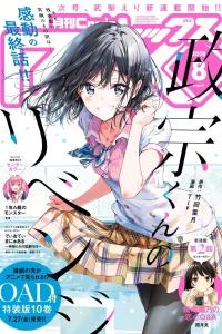 Issue #152