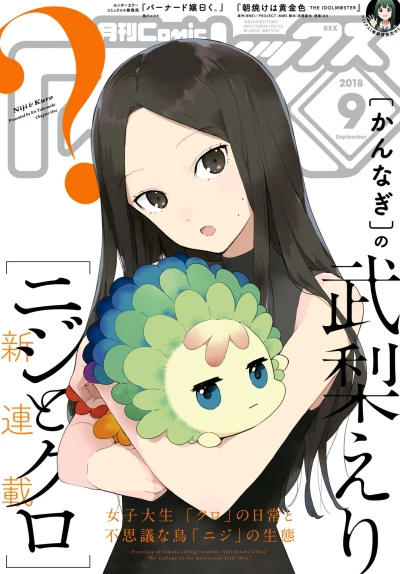 Cover of Volume #153
