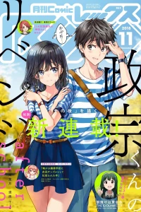 Issue #155