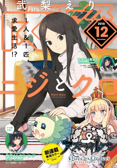 Cover of Volume #156