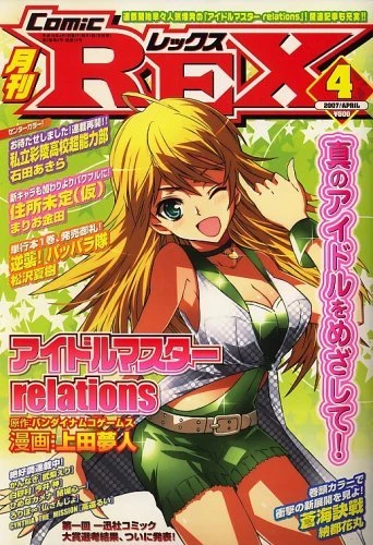 Cover of Volume #16