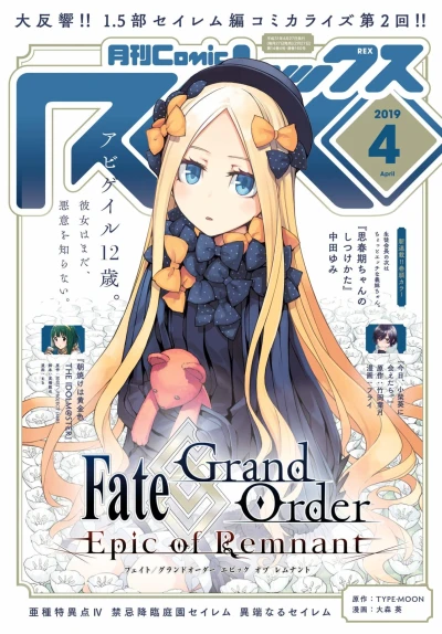 Cover of Volume #160
