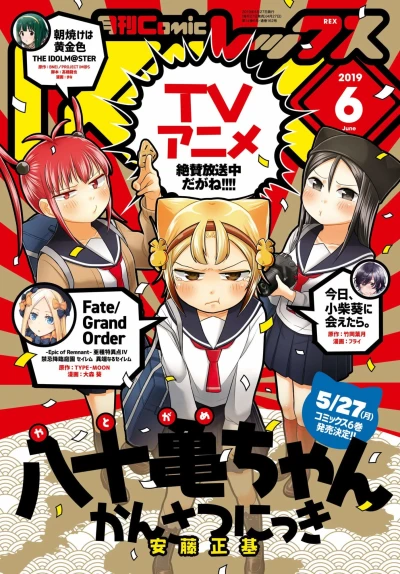 Cover of Volume #162