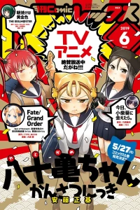 Issue #162