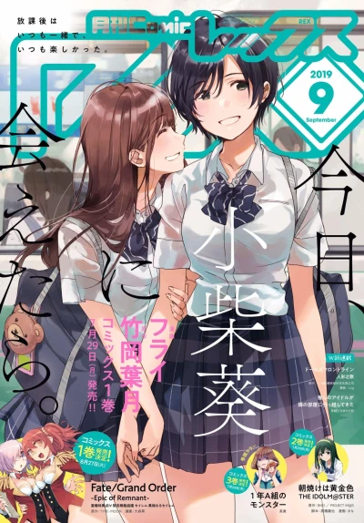 Cover of Volume #165