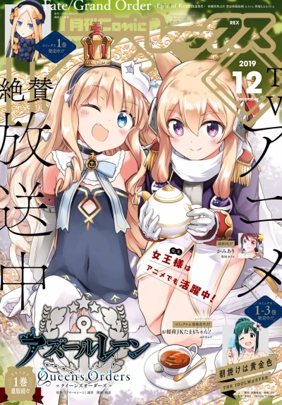 Cover of Volume #168