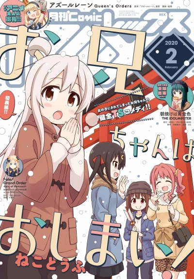 Cover of Volume #170