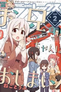 Volume #170