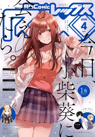 Cover of Volume #172