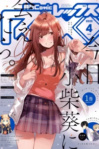 Issue #172