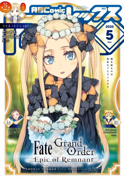 Cover of Volume #173