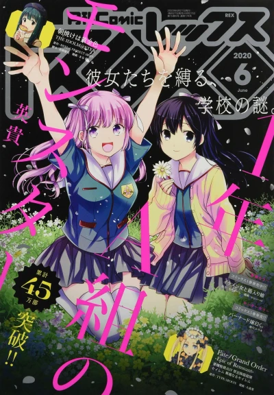 Cover of Volume #174
