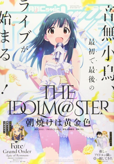 Cover of Volume #175