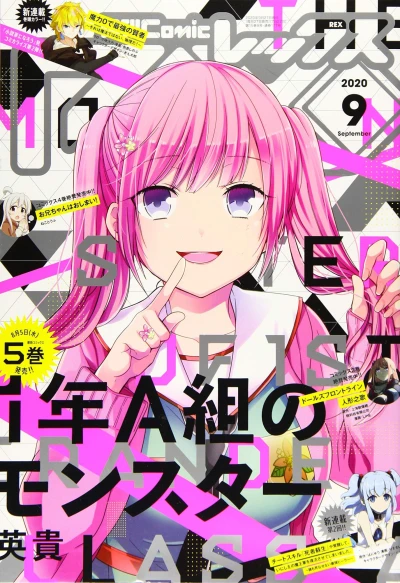 Cover of Volume #177