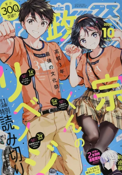 Cover of Volume #178