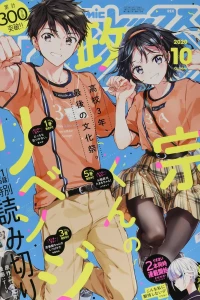 Issue #178