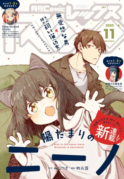 Cover of Volume #179