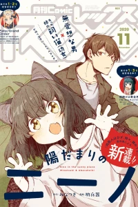 Issue #179