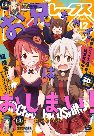 Cover of Volume #180