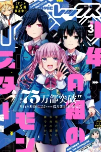 Issue #183